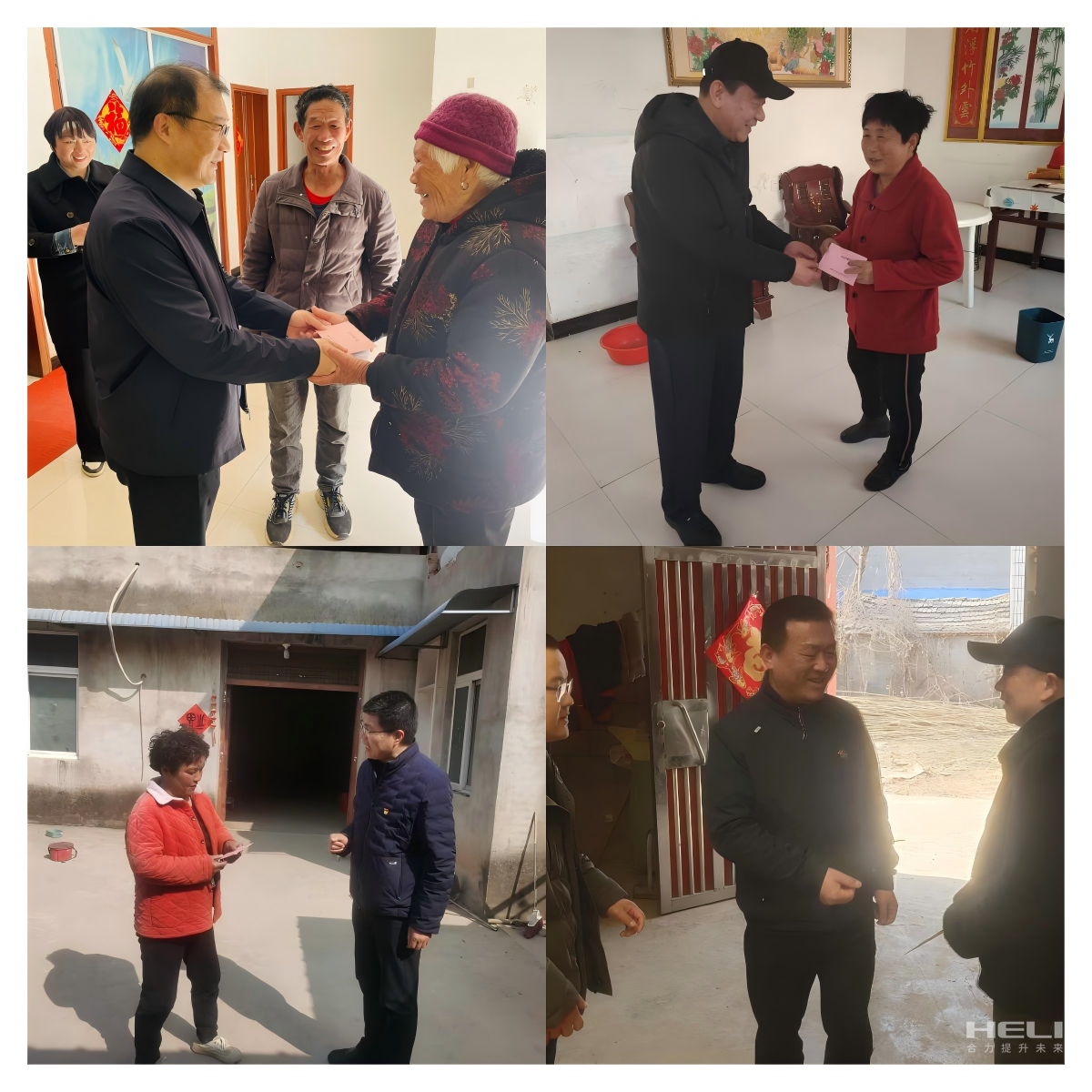 入户走访慰问包；.png